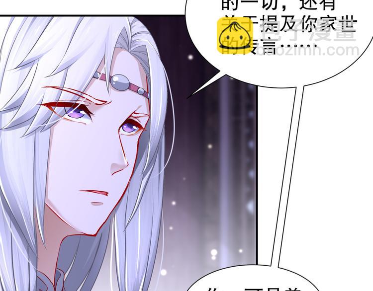 第11话 一切为你(1/2)-第12话