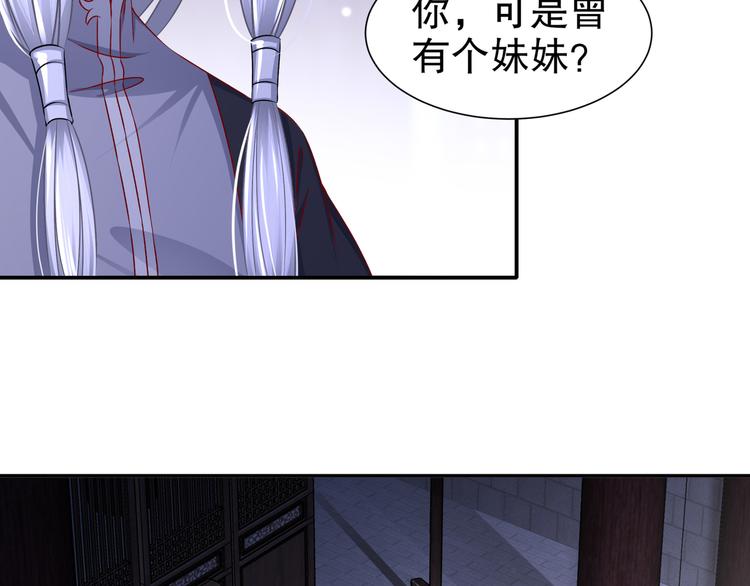 第11话 一切为你(1/2)-第12话