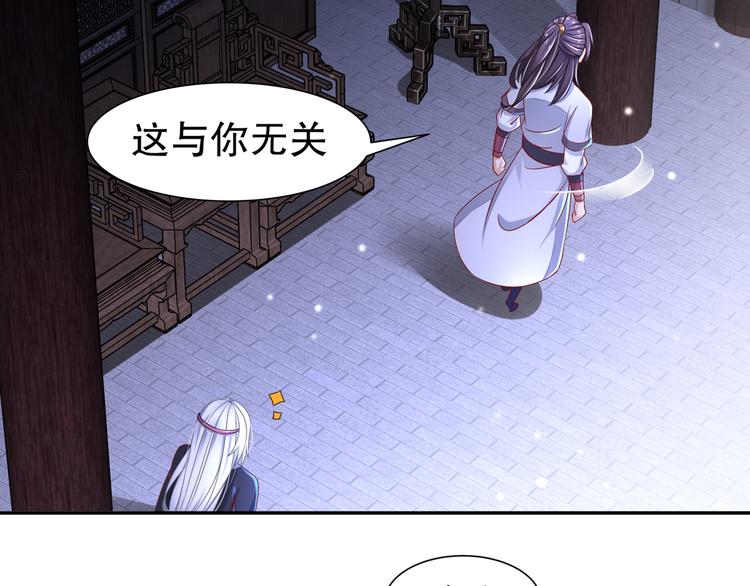 第11话 一切为你(1/2)-第12话