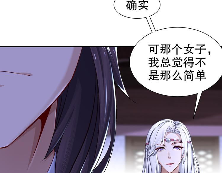 第11话 一切为你(1/2)-第12话