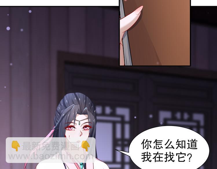 第11话 一切为你(1/2)-第12话