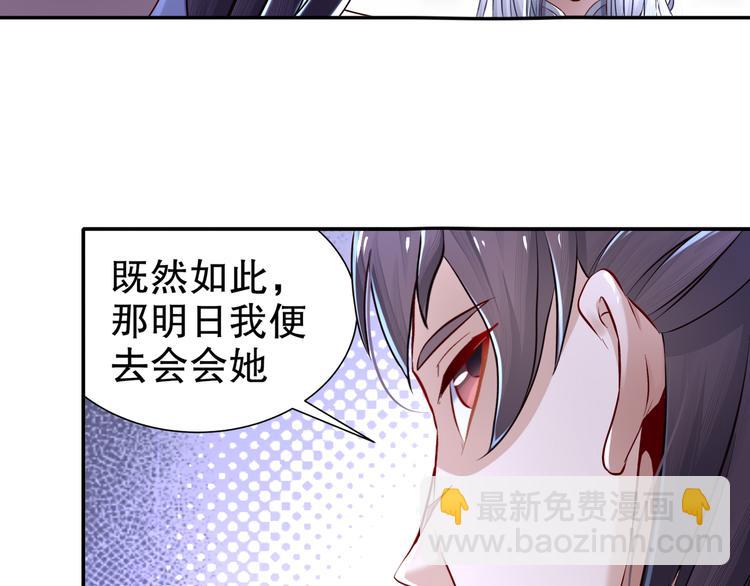 第11话 一切为你(1/2)-第12话