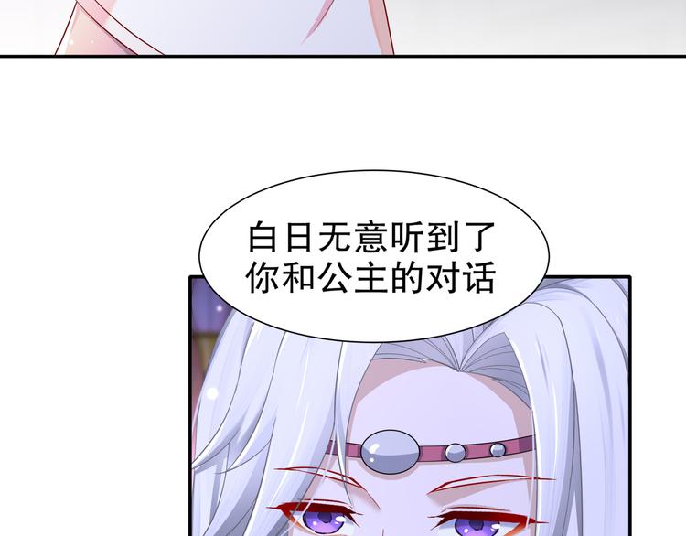 第11话 一切为你(1/2)-第12话