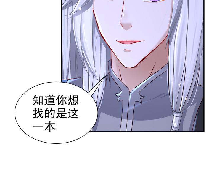 第11话 一切为你(1/2)-第12话