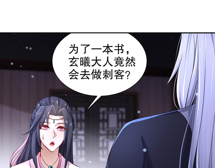 第11话 一切为你(1/2)-第12话