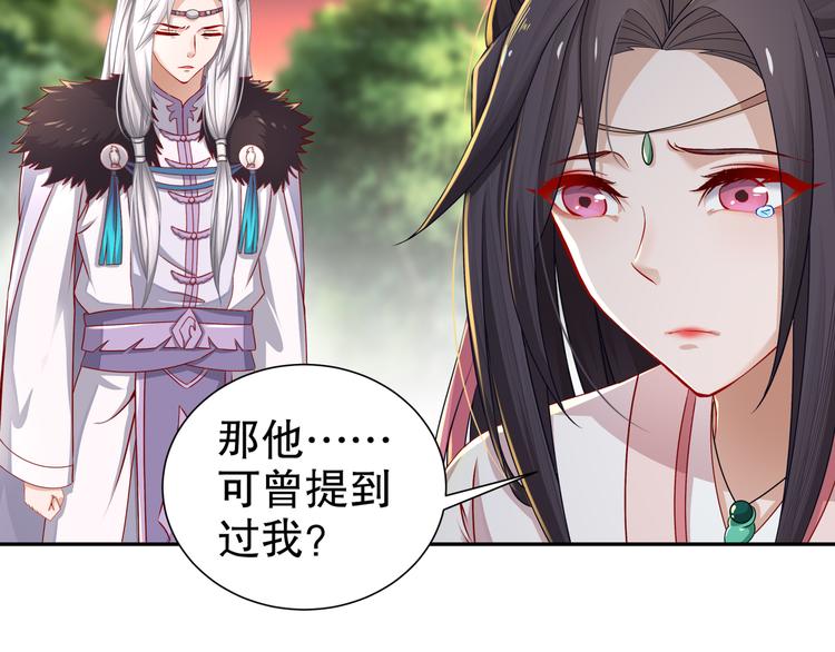 第13话 空谷情怨(1/2)-第14话