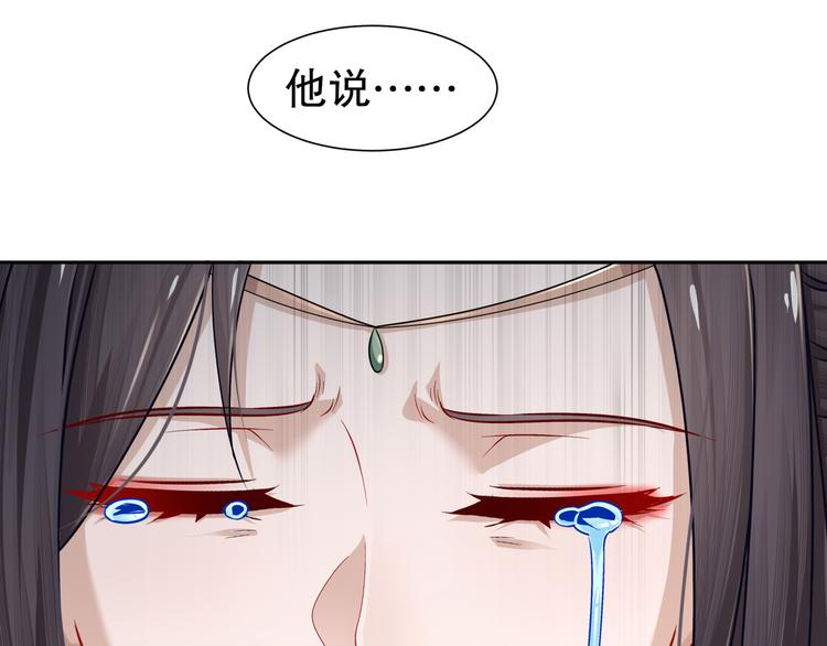 第13话 空谷情怨(1/2)-第14话