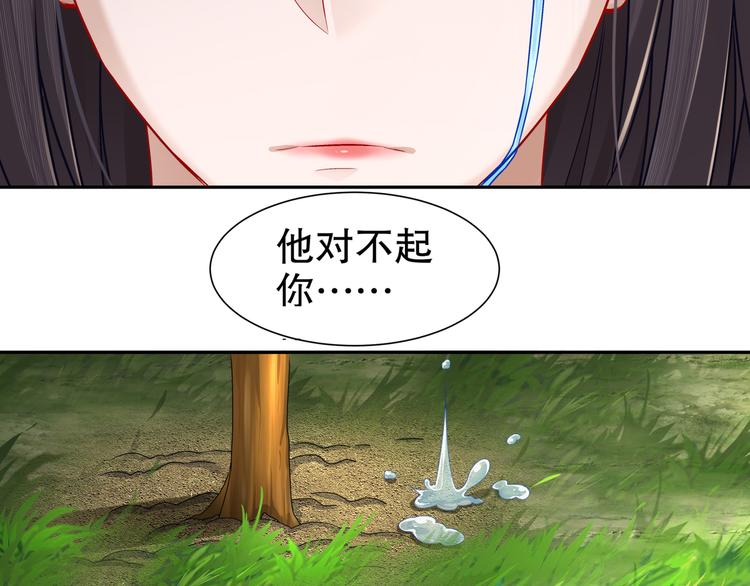 第13话 空谷情怨(1/2)-第14话