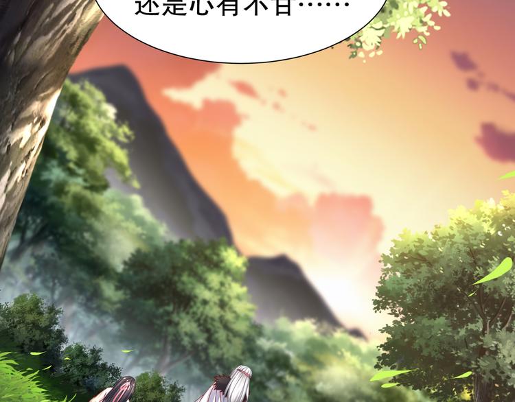 第13话 空谷情怨(1/2)-第14话