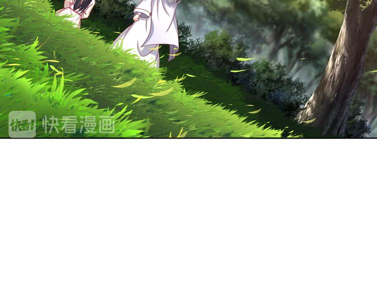 第13话 空谷情怨(1/2)-第14话