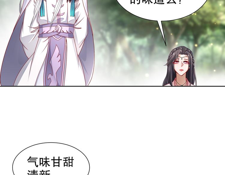 第13话 空谷情怨(1/2)-第14话