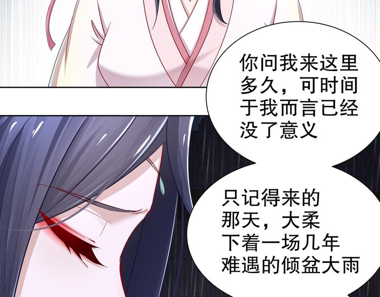 第13话 空谷情怨(1/2)-第14话