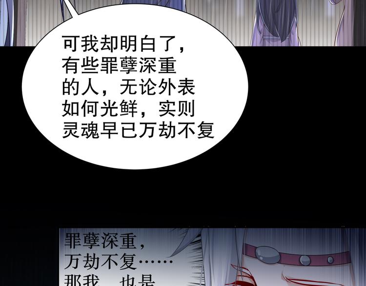 第13话 空谷情怨(1/2)-第14话