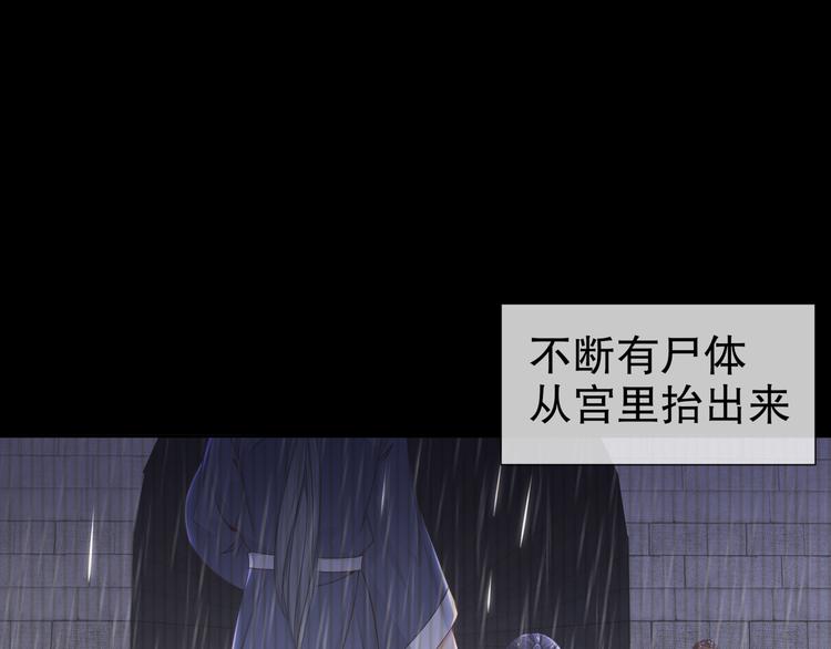 第13话 空谷情怨(1/2)-第14话