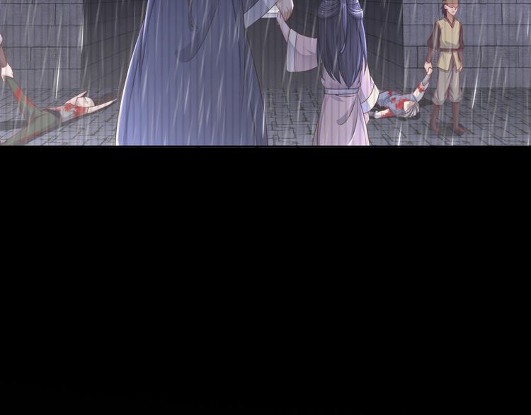 第13话 空谷情怨(1/2)-第14话