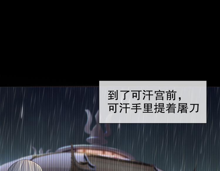 第13话 空谷情怨(1/2)-第14话