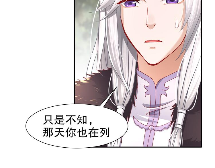 第13话 空谷情怨(1/2)-第14话