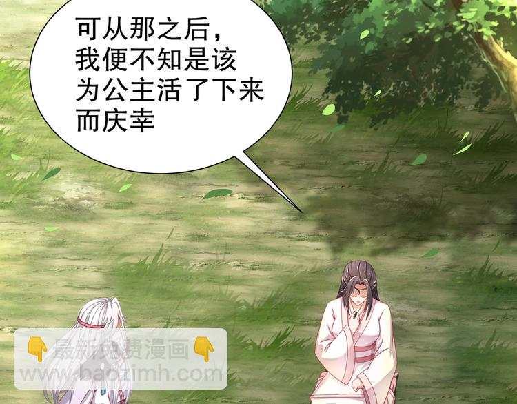 第13话 空谷情怨(1/2)-第14话