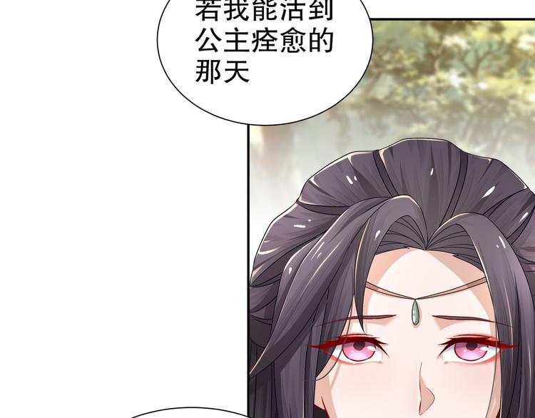 第13话 空谷情怨(1/2)-第14话