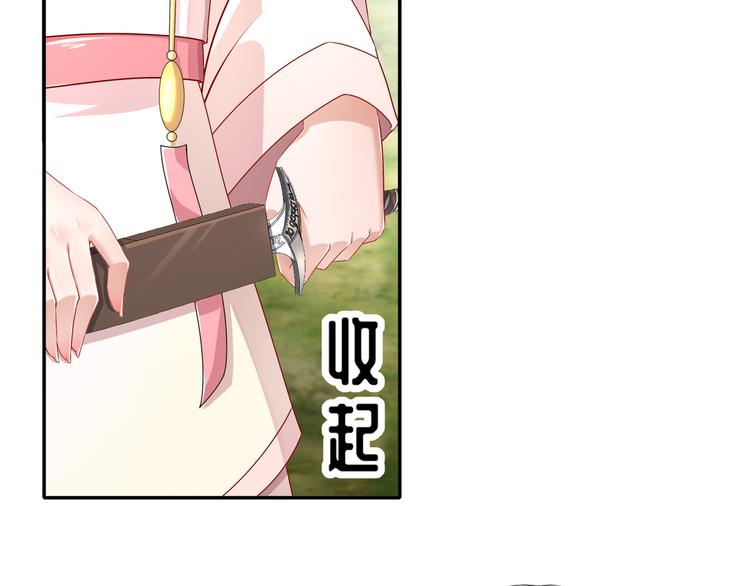 第13话 空谷情怨(1/2)-第14话