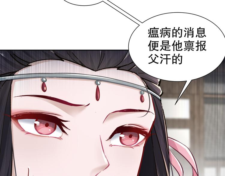 力挽狂澜(1/2)-第16话