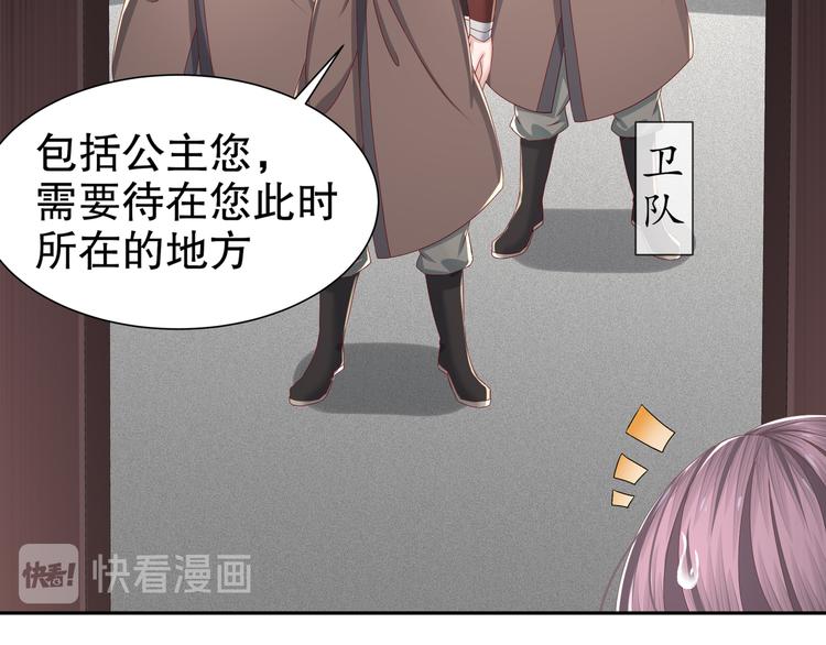 力挽狂澜(1/2)-第16话