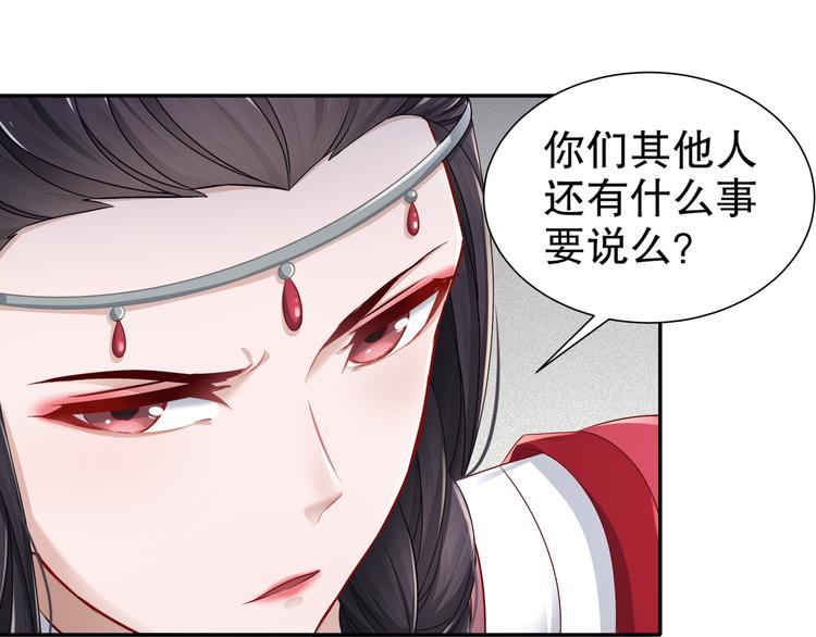 力挽狂澜(1/2)-第16话