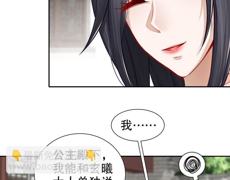 力挽狂澜(1/2)-第16话