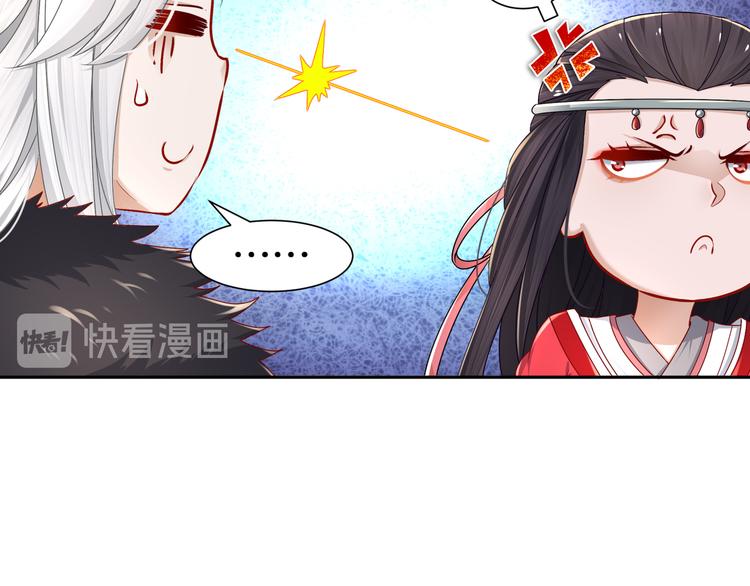 力挽狂澜(1/2)-第16话