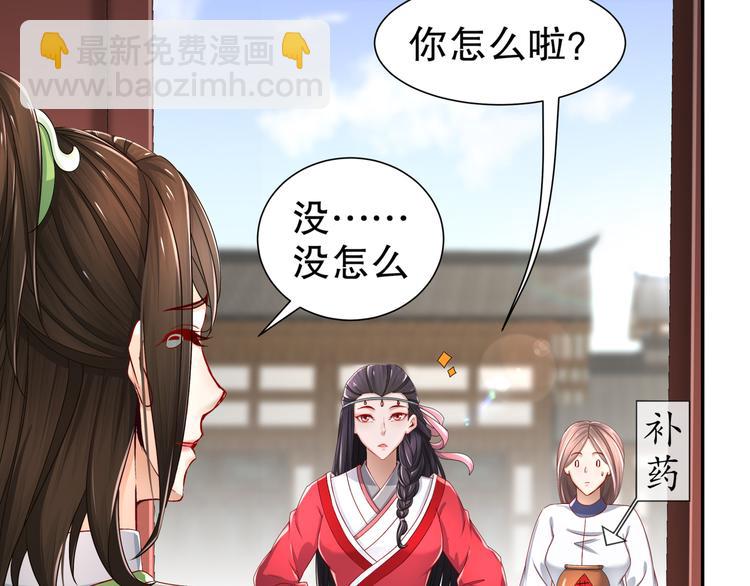 力挽狂澜(1/2)-第16话