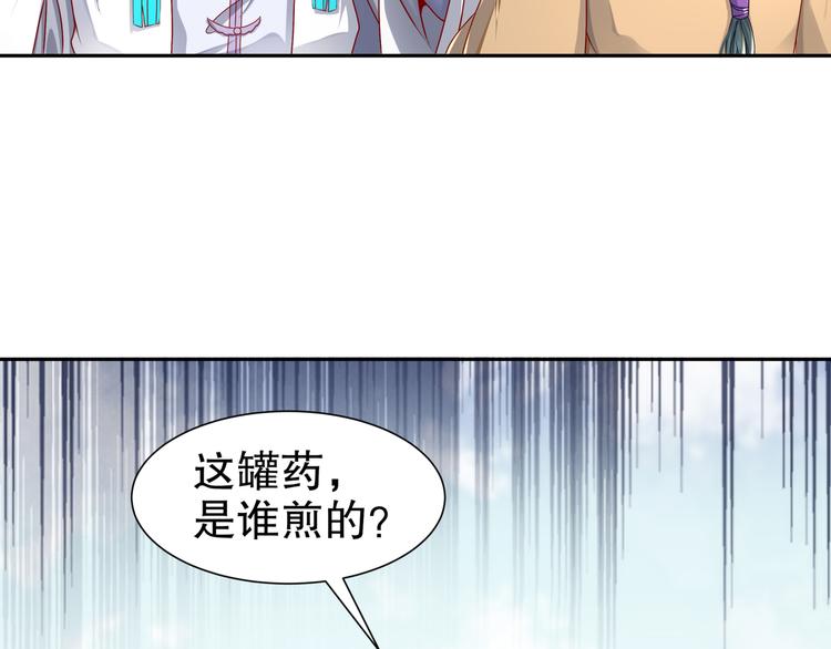 千里追凶(1/2)-第18话