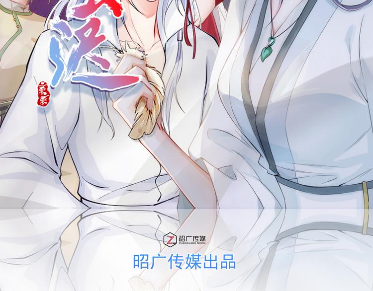 千里追凶(1/2)-第18话