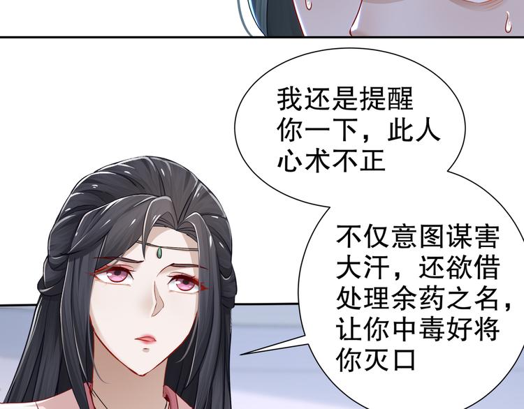 千里追凶(1/2)-第18话