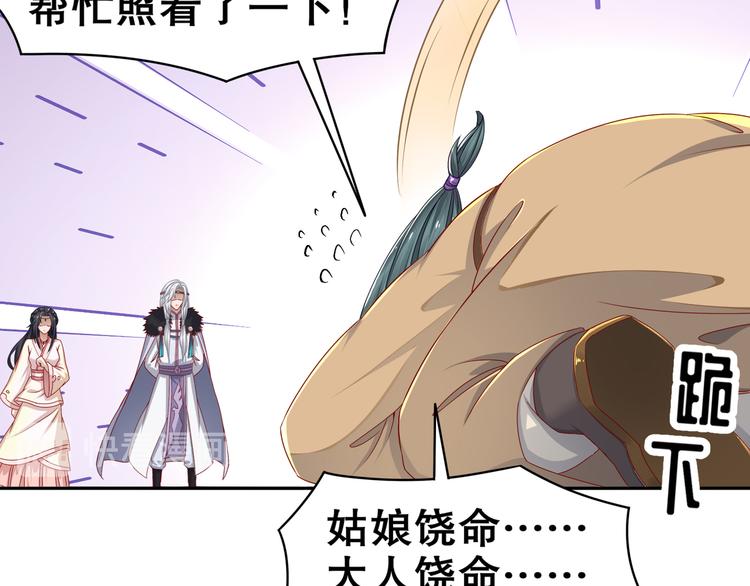 千里追凶(1/2)-第18话