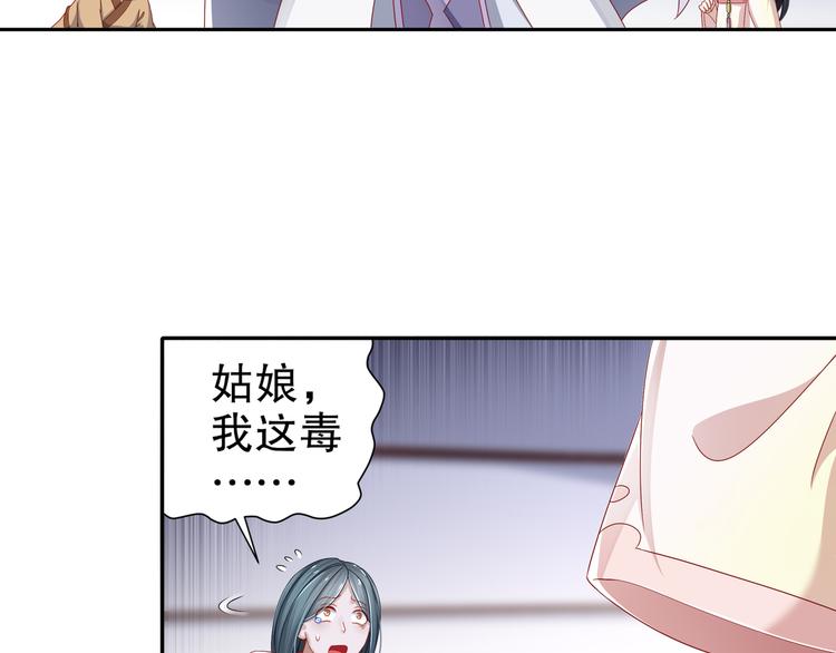 千里追凶(1/2)-第18话