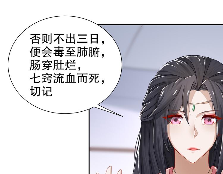 千里追凶(1/2)-第18话