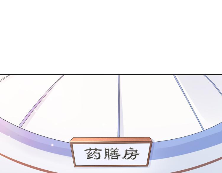 千里追凶(1/2)-第18话