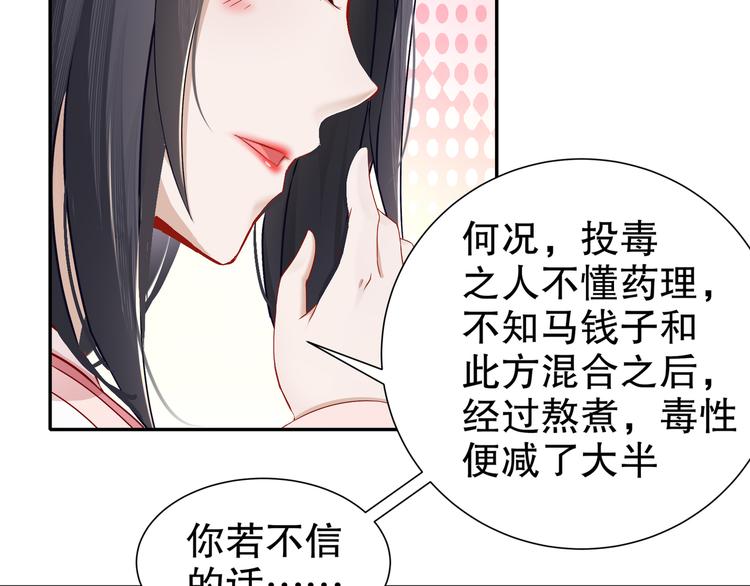 千里追凶(1/2)-第18话