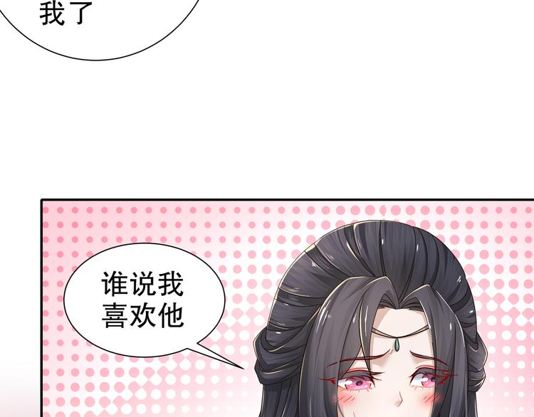 难能节哀(1/2)-第20话