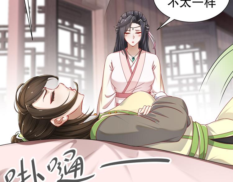 难能节哀(1/2)-第20话