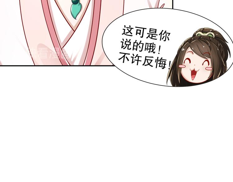 难能节哀(1/2)-第20话