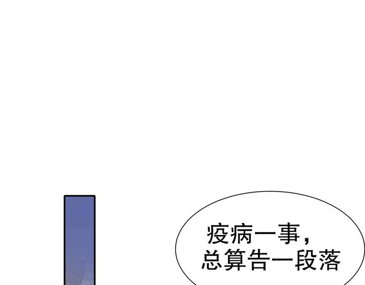 孤若玄遲 - 難能節哀(1/2) - 6