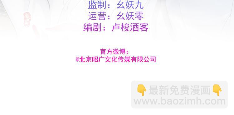 难能节哀(1/2)-第20话