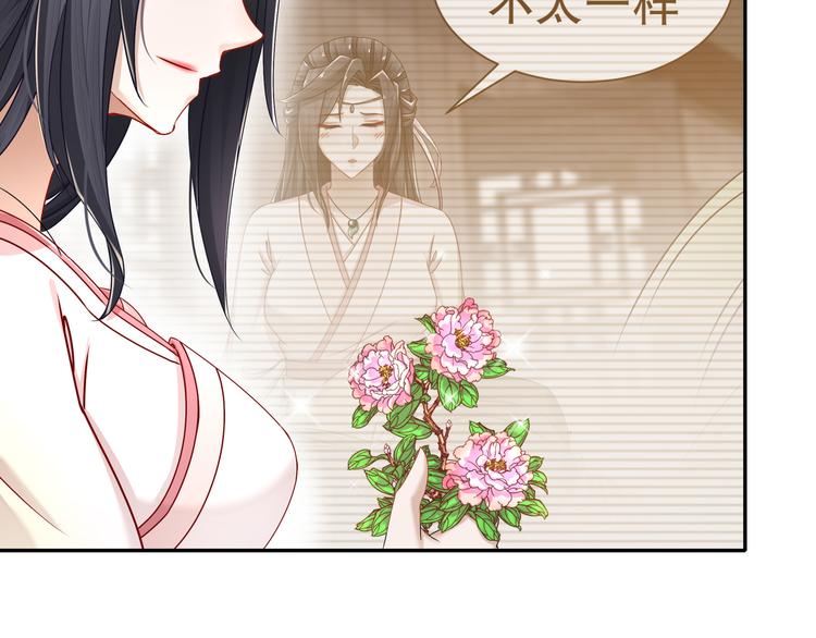 难能节哀(1/2)-第20话