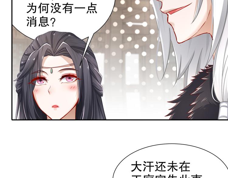 难能节哀(1/2)-第20话