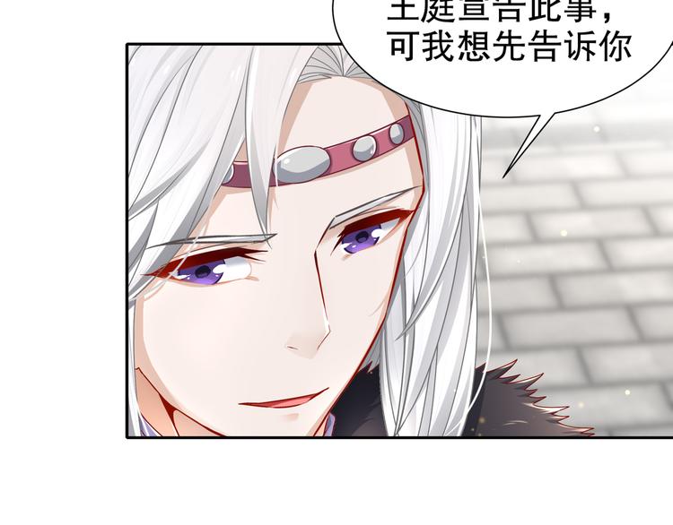 难能节哀(1/2)-第20话