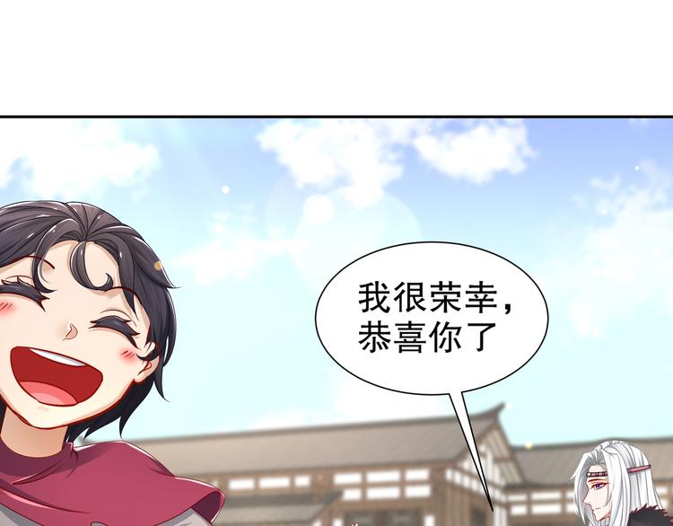 难能节哀(1/2)-第20话