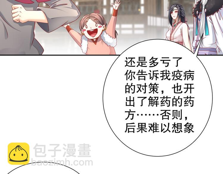 难能节哀(1/2)-第20话