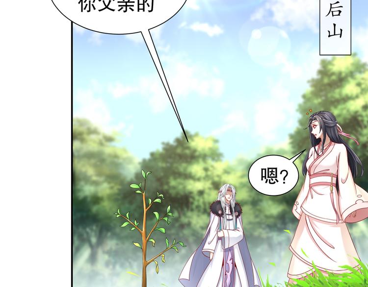 难能节哀(1/2)-第20话