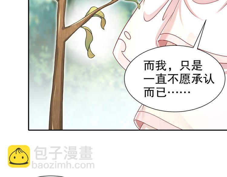 难能节哀(1/2)-第20话